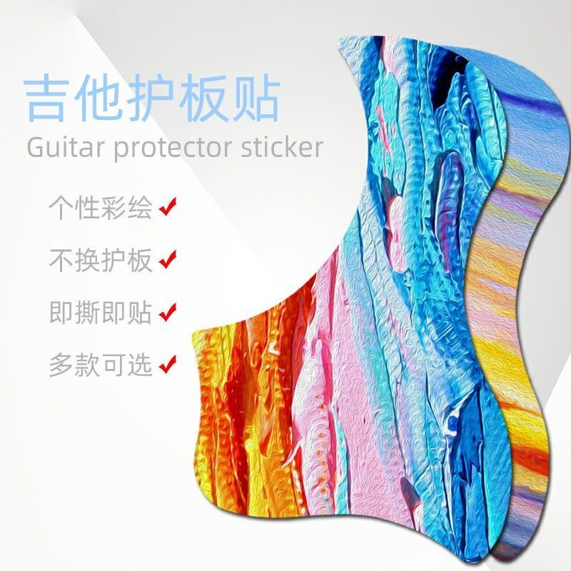 Influencer Acoustic Guitar Guard Board Film Frosted Panel Trang trí Đề can Phim bảo vệ chống nước Gr