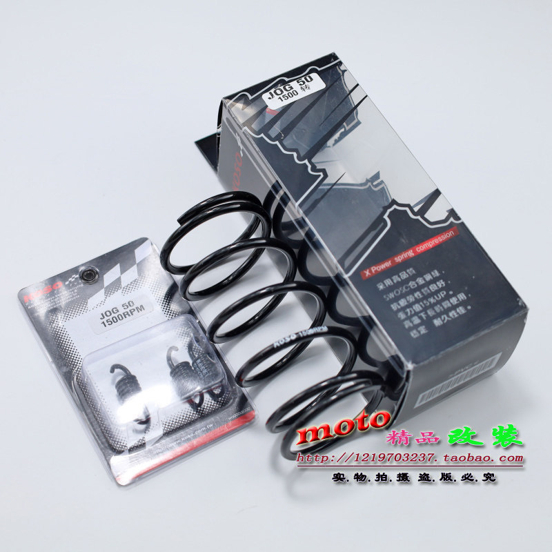 Thích hợp cho Yamaha Sửa đổi Fuxi JOG Lò xo lớn Qiaoge Wildfire RSZ100 JOG50 / 90 3KJ Lò xo nhỏ