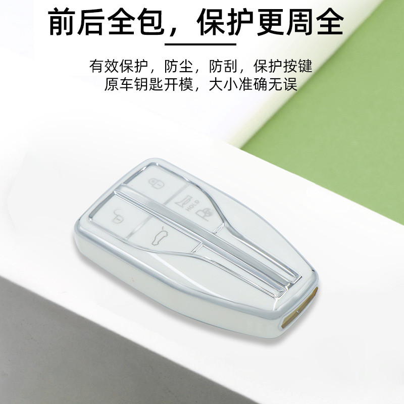 Thích Hợp Cho Cờ Đỏ HS5 Chìa Khóa HS7 Chìa Khóa 19 HS5 Móc Khóa Xe Ô Tô Trường Hợp Bảo Vệ Nam Nữ OOQ