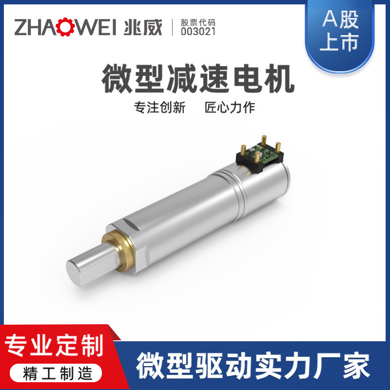 Động cơ bước siêu nhỏ 4mm 6 hộp số Rung tiếng ồn thấp Động cơ bước siêu nhỏ 4.6