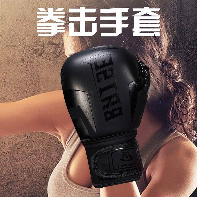 Boxing Glove Adult and Children Training Sandbag Gloves Boxing Gloves Professional Fighting Boxing B