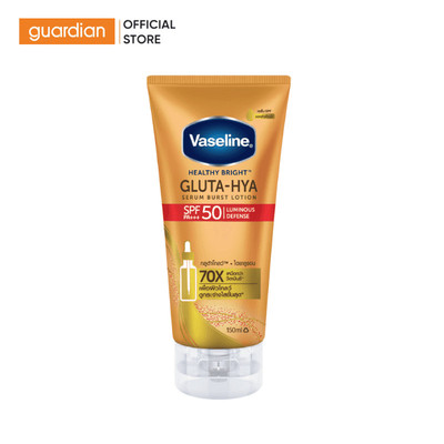 Tinh Chất Chống Nắng Vaseline Gluta Hya SPF50 Serum 150ml | Guardian Việt Nam