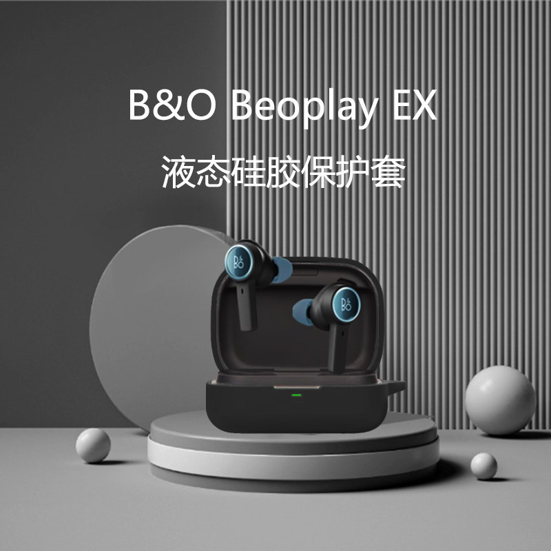 Ốp bảo vệ B & O Beoplay EX Vỏ bảo vệ tai nghe Bluetooth Beoplay ex Vỏ bảo vệ tai nghe Beoplayex màu 
