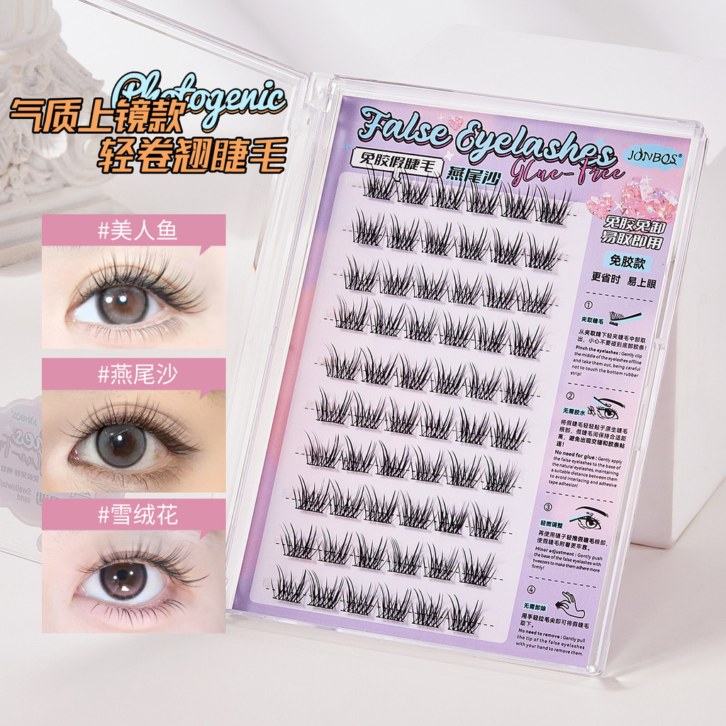 Lông mi giả tự dính JONBOS - Hiệu ứng mở rộng mắt xoăn 3D nhẹ, lông mi tự nhiên không keo & phong cá