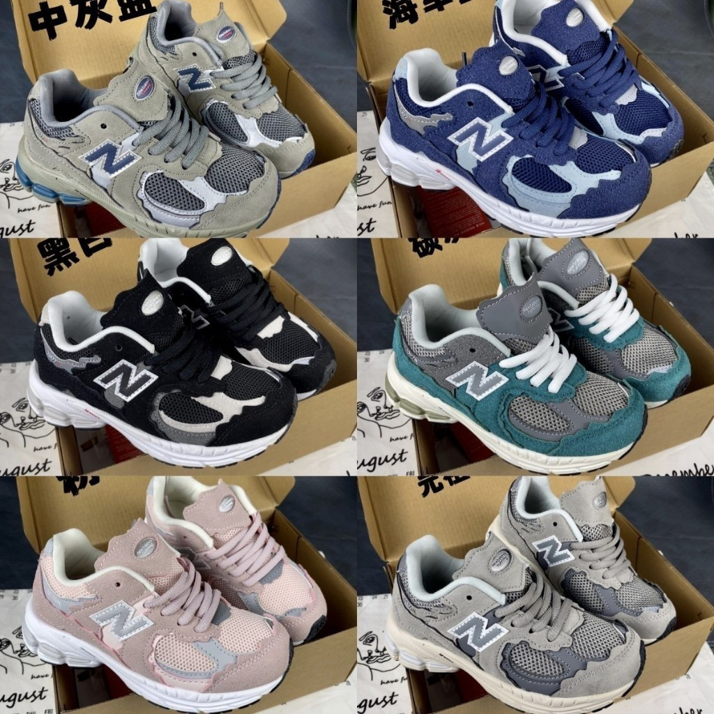 2024 Phong Cách Mới NB 2002 Dây Đàn Hồi Trẻ Em Nhẹ Thoáng Khí Giày Chạy Bộ Thể Thao