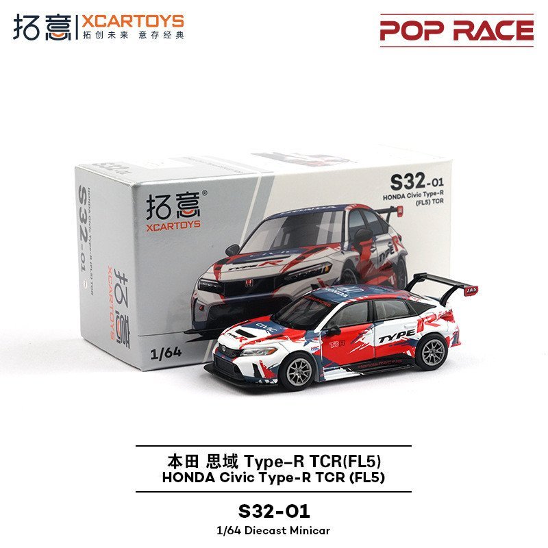 Tuoyi POPRACE Hợp Kim 1 / 64 Honda Civic Type R (FL5) Sedan Đồ Trang Trí Đua Xe Mô Hình