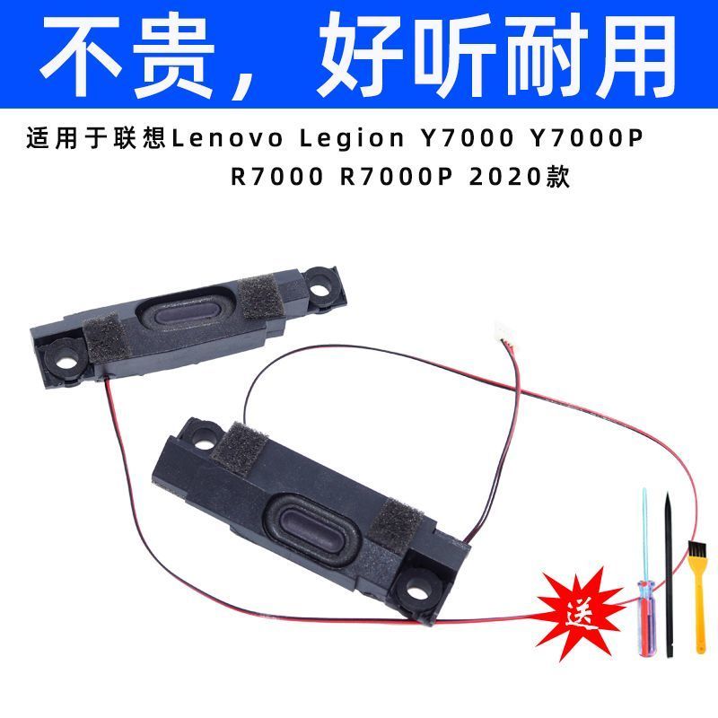 Thích hợp cho 2020 Lenovo Y7000P Y7000 R7000 R7000P Note...