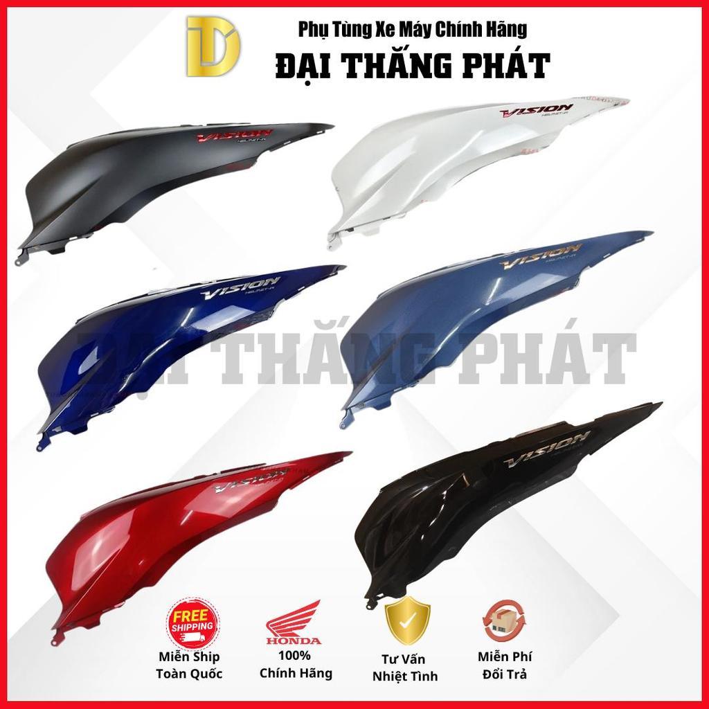 Ốp sườn sau trái + phải xe Vision 110cc K44 (2014-2020) 83505-K44 / 83605-K44 các màu chính hãng