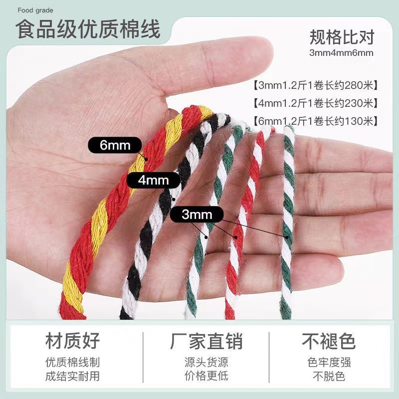 Nhà Sản Xuất Cung Cấp Buộc Tóc Lông Cua Dây Cua Dây Zongzi Dây Buộc Xanh Cua Dây Buộc Tóc Lông Cua D