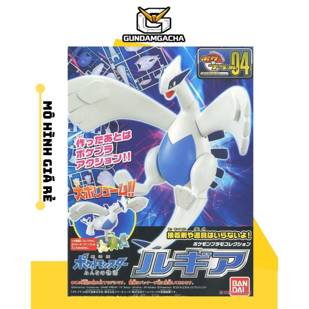 Mô hình lắp ráp Pokemon Plastic Model Collection Lugia 04 Plastic model Bandai 4573102582867 -Gundam