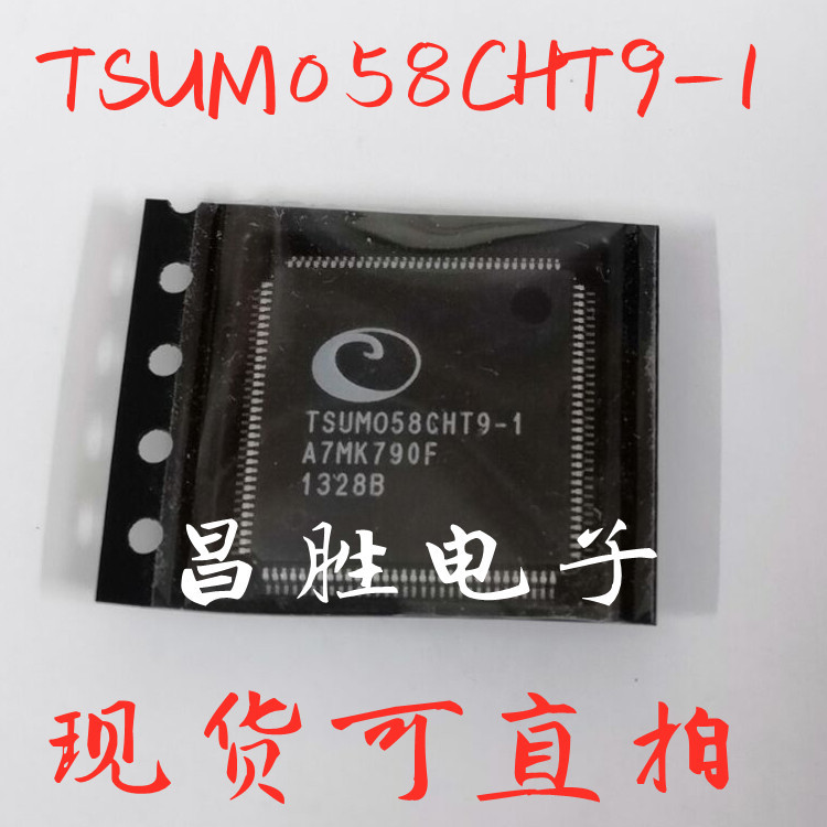[Changsheng Electronics] TSUM058CHT9-5 Chính Hãng Mới TSUM58CHT9-2 QFP