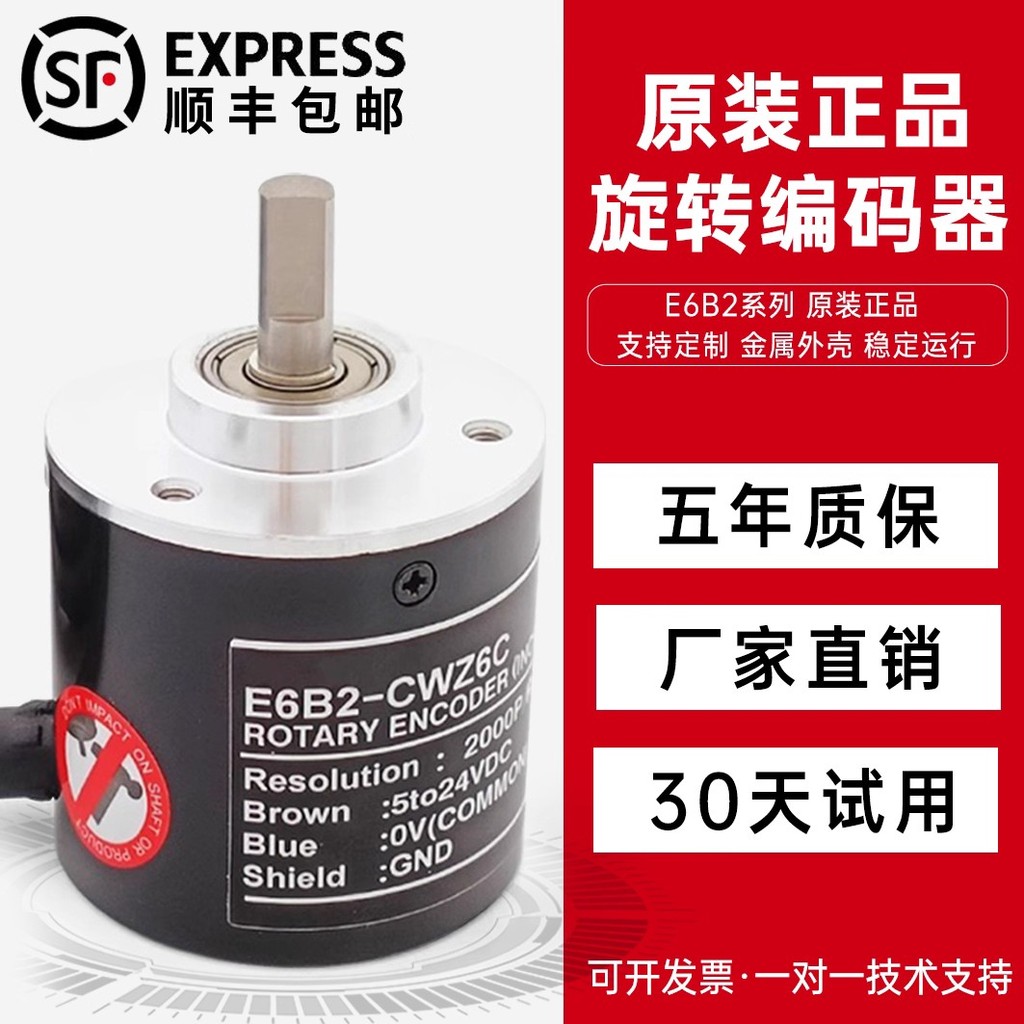 E6B2-CWZ6C Bộ mã hóa xoay xung tăng Omron CWZ1X 5B 3E Góc