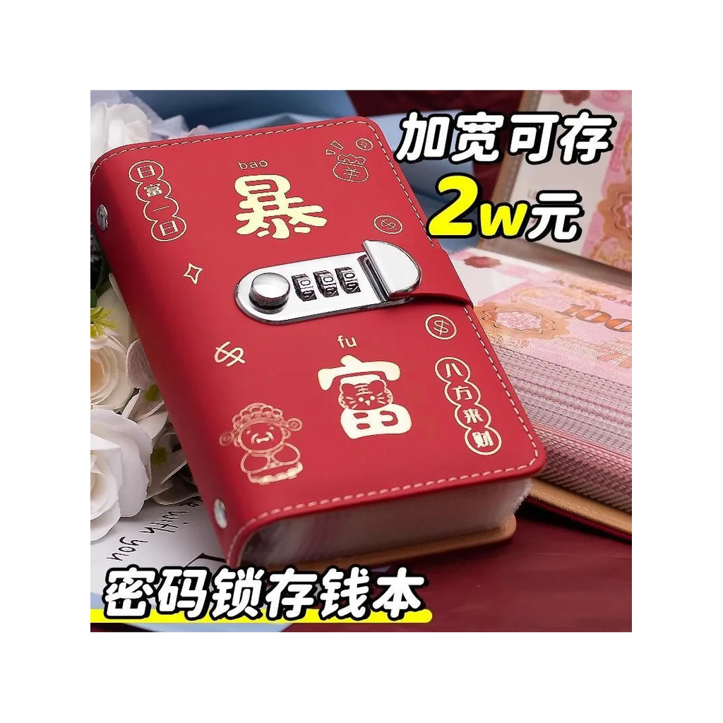 🔥 giúp bạn phân chia chi tiêu hợp lý 🔥 Trong Kho sổ thử thách tiết kiệm Cao Cấp sổ chi tiêu tiết kiệ