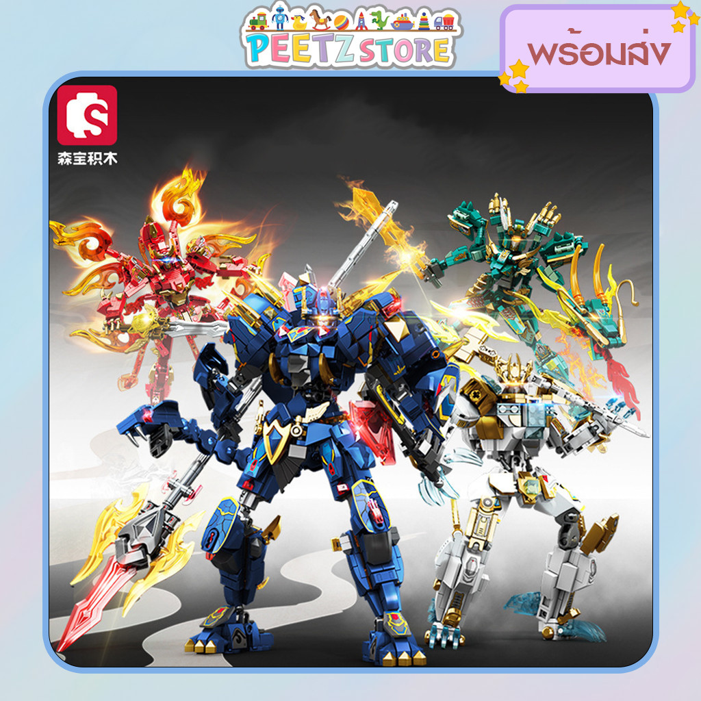 Sembo Block Phong Cách Trung Quốc Chiến Binh Robot Khối Xây Dựng Mecha Of Steel Bộ 4 Vị Thần 2in1 Có
