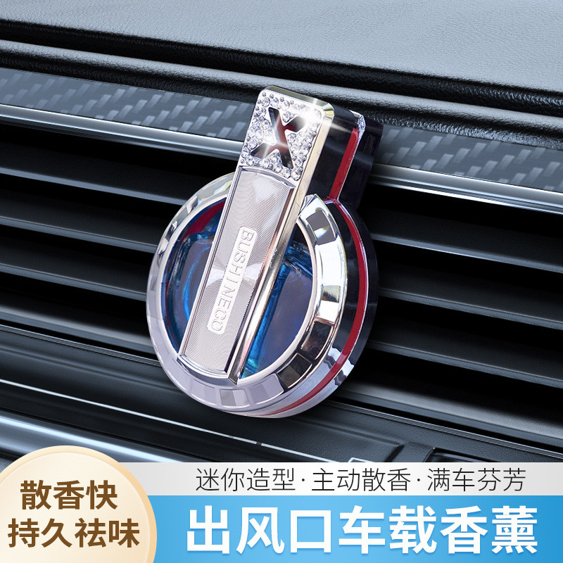 【Ready Stock】 Baixiangdao Air Conditioner Air Outlet Perfume Clip Car Perfume Holder Diamond-Embedde