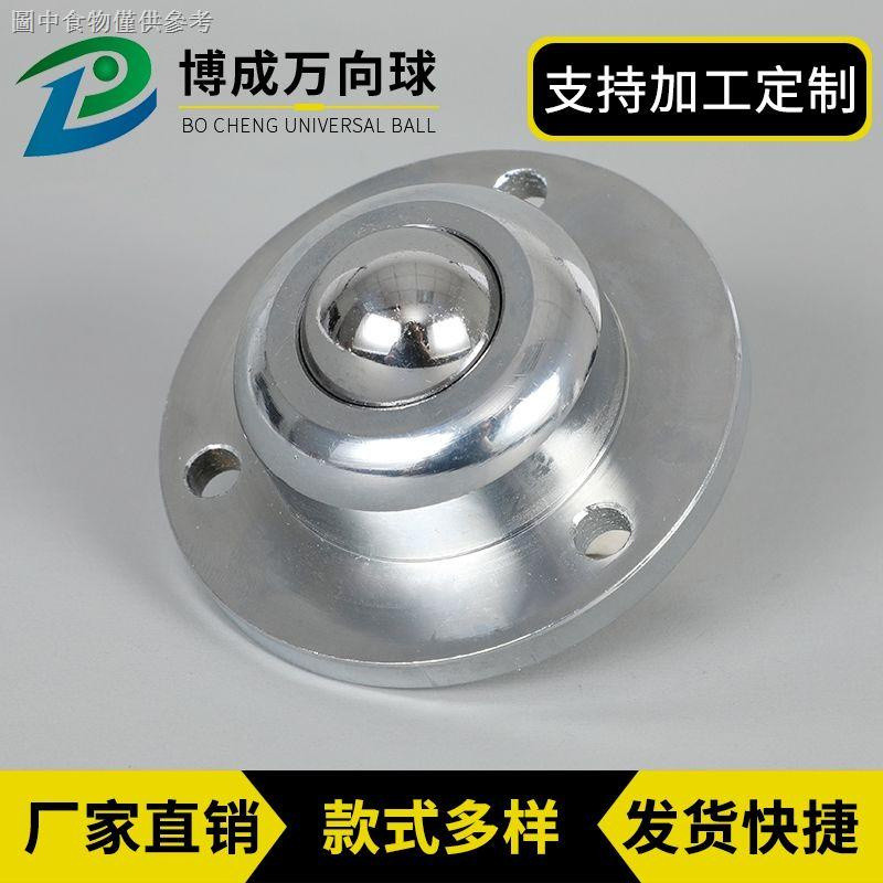 Tyk 10.27 Bóng đa năng hạng nặng IA-25 Mặt bích 3 lỗ Vòng bi mắt Bull WS-01 Bóng đa năng Bull Bánh x
