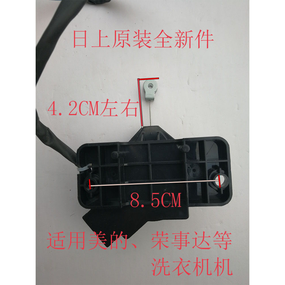 Thích hợp cho máy giặt Midea Rongshida Máy kéo thoát nước động cơ Van thoát nước tăng PQD-701 PQD-70