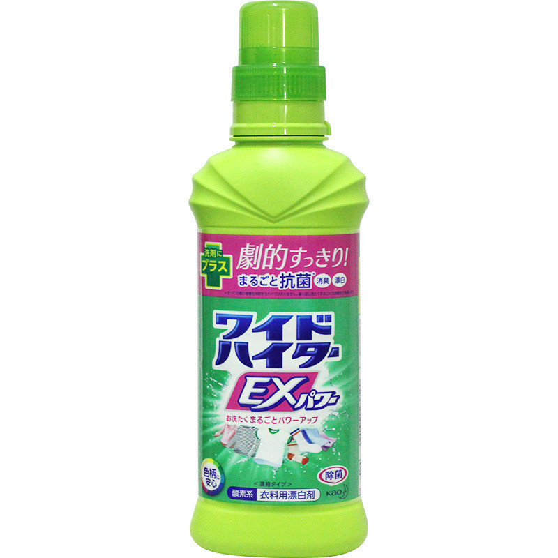 Premium Selection#Spot Goods KAO KAO EX Color Bleach Solution Clothing Stain Removal Color Protectio