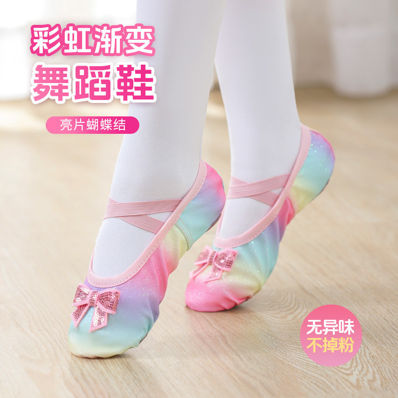 Giày Khiêu Vũ Trẻ Em Bé Gái Ba Lê Đế Mềm Tập Giày Trẻ Em Trung Quốc Hiệu Suất Đính Kim Sa Lấp Lánh C