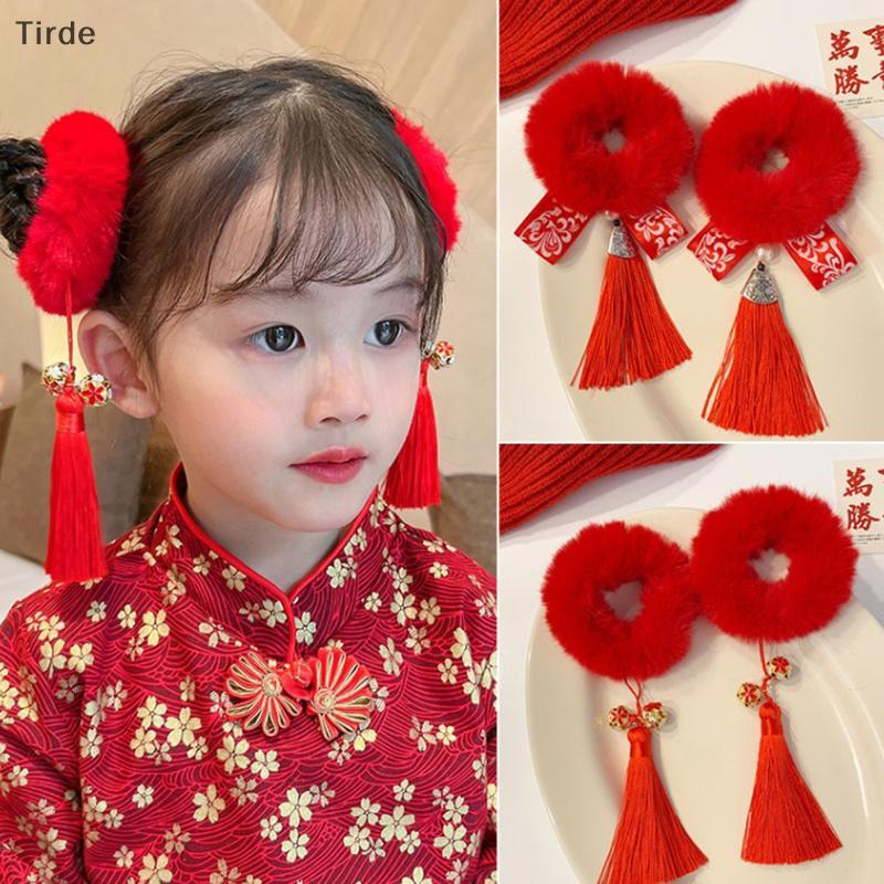 Tirde 2 Pcs Trẻ Em Trung Quốc Năm Mới Tóc Ban Nhạc Cô Gái Ban Nhạc Cao Su Trẻ Em Phụ Kiện CCD