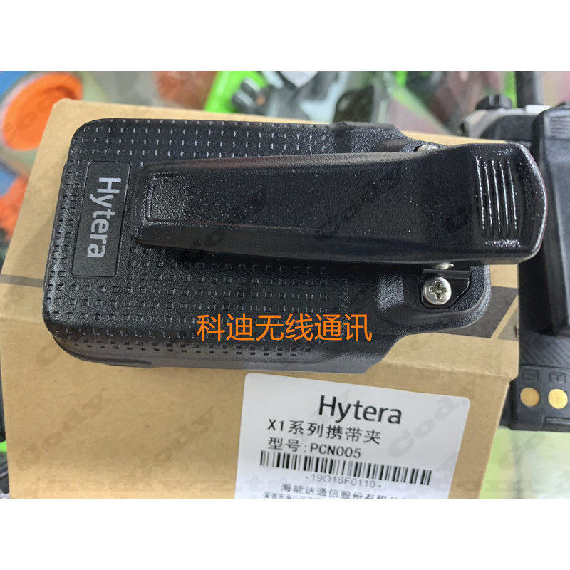 Hytera Hytera X1P X1E Z1P Walkie-Talkie Ban Đầu Chuyên Dụng Lưng Kẹp Thắt Lưng Kẹp Khóa Lưng Eo Kẹp