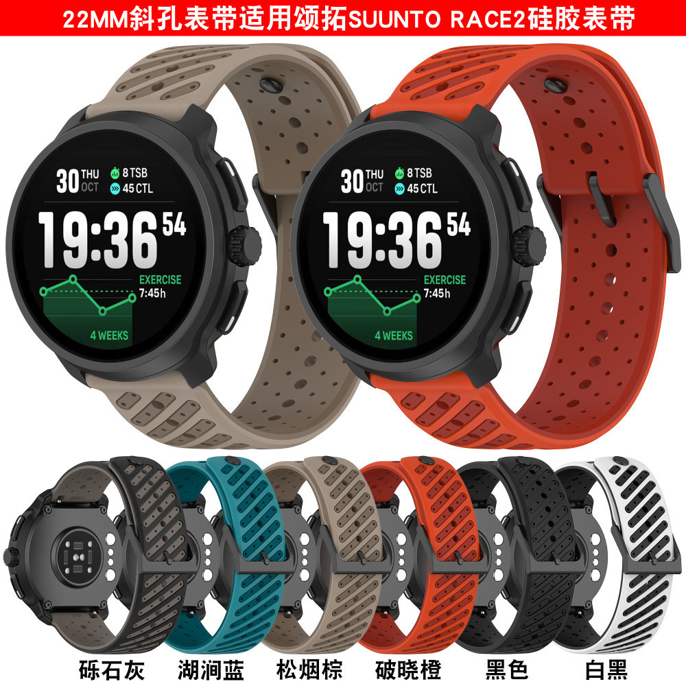 Thích hợp cho dây đeo silicon Suunto Race2 Dây đeo thông minh Suunto RACE2 Dây đeo thoáng khí thể th