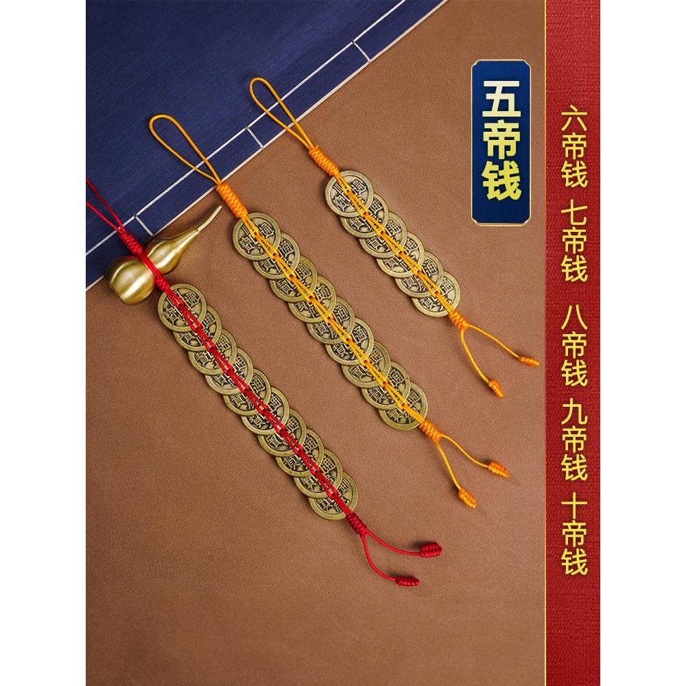 Đồng Bầu Năm Hoàng Đế Đồng Xu Six Emperor Coin Seven Emperor Coin Eight Emperor Coin Nine Emperor Co