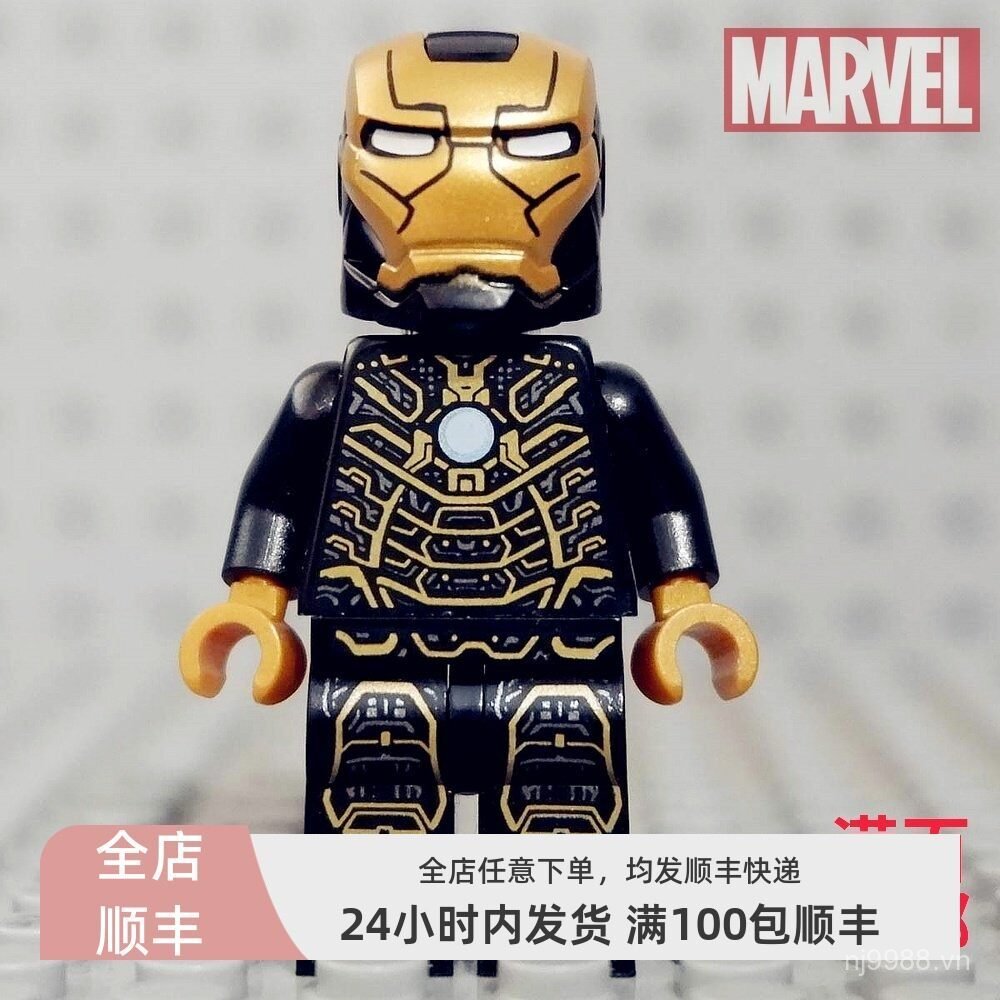 Đồ Chơi Bán Chạy Siêu Đẳng Anh Hùng Hình SH567 Người Sắt MARK41 Gnaku 76125 Giá Đặc Biệt