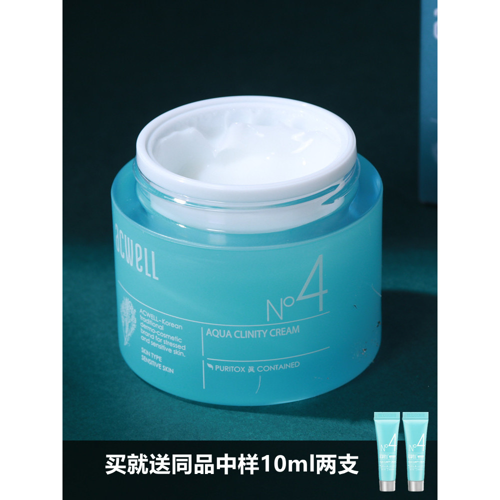 Hàn Quốc Acwell Acwell Cream N4 Làm Mới Dưỡng Ẩm Sửa Chữa Da Khô Sau Khi Ngủ Làm Dịu Mặt Nhạy Cảm