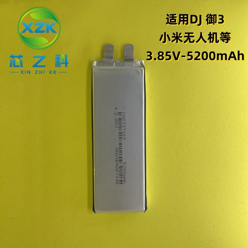 Pin phóng đại cao 8337A9DJ Drone Sửa chữa pin thay thế hoàn toàn mới Pin 5.000mAh Pure Cobalt Y