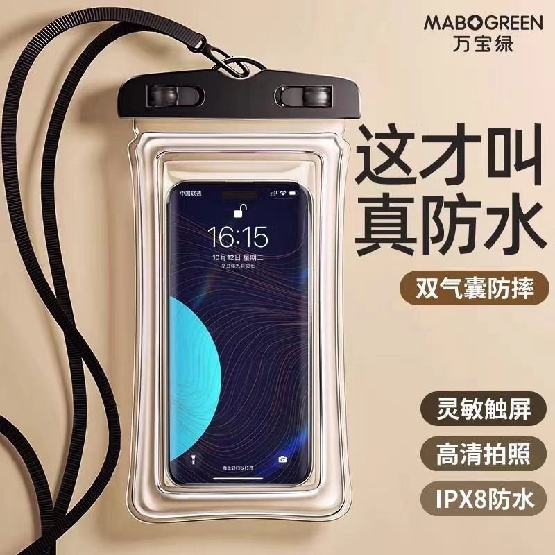 New Product#Waterproof phone pouch with touch screen capability, suitable for swimming and rafting, 