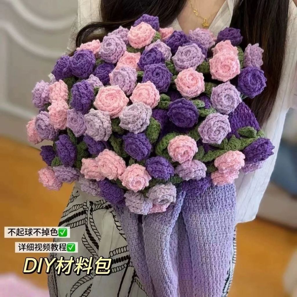Popular~Gradient Pointed Rose Bouquet Blanket Handmade Weaving diy Yarn material lily of the valley 