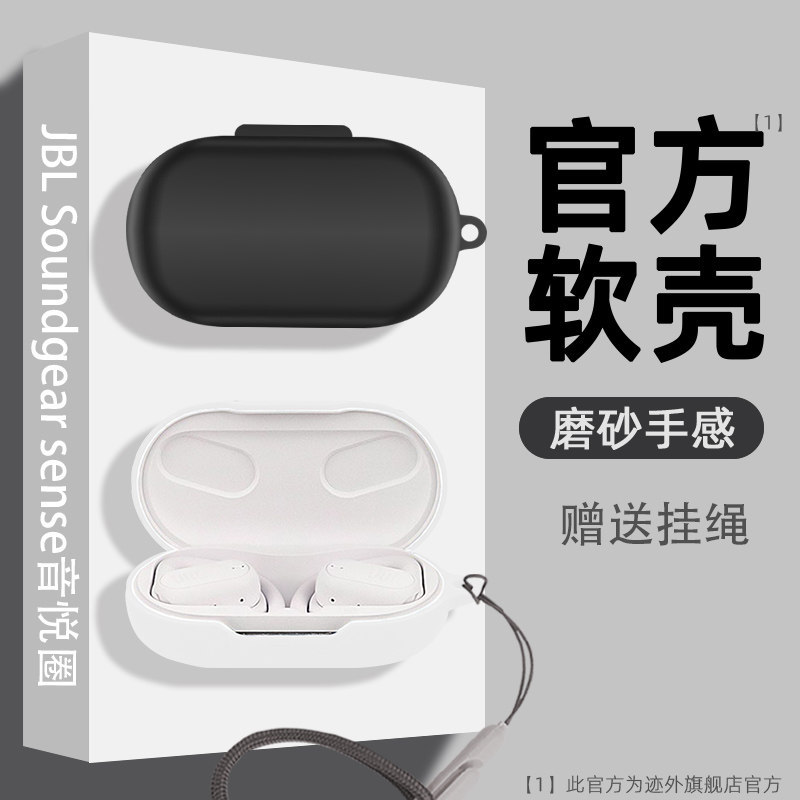 JBL Soundgear sense ▽ ❈ ❈ ❈ ❈ ❈ ❈ ❈ JBL Soundgear sense ▽ ❈ ❈ ❈ ❈ ❈ ❈ ❈ ❈ ❈ ❈ soundgear 🍎 ❈ ❈ sense 