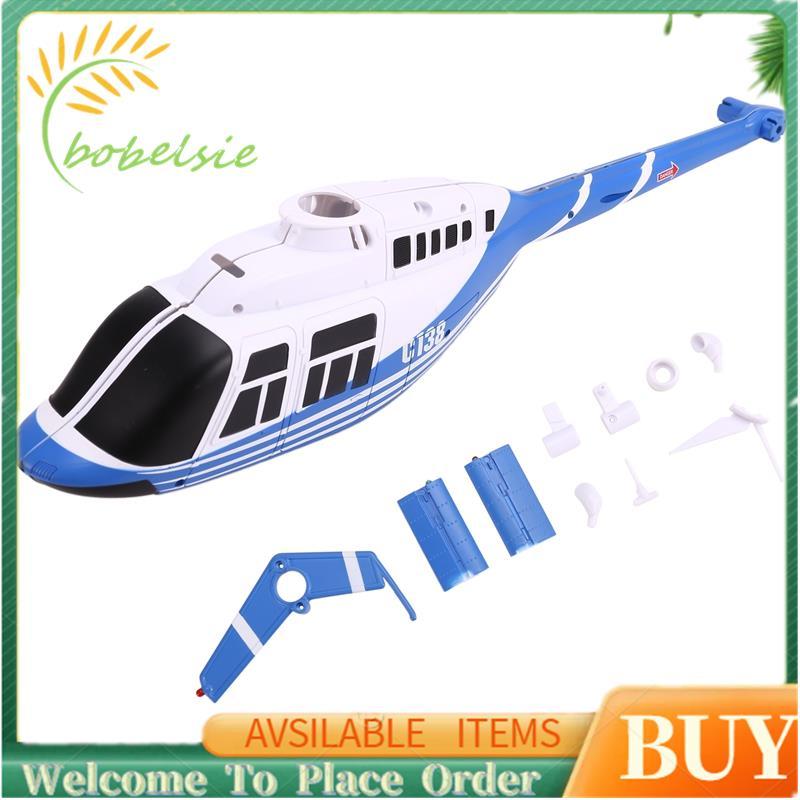 RC Đồ Chơi Trực Thăng Nâng Cấp C138 Vỏ Cầu Chì Bộ Cho RC ERA C138 Chuông 206 1: 33 RC Đồ Chơi Máy Ba