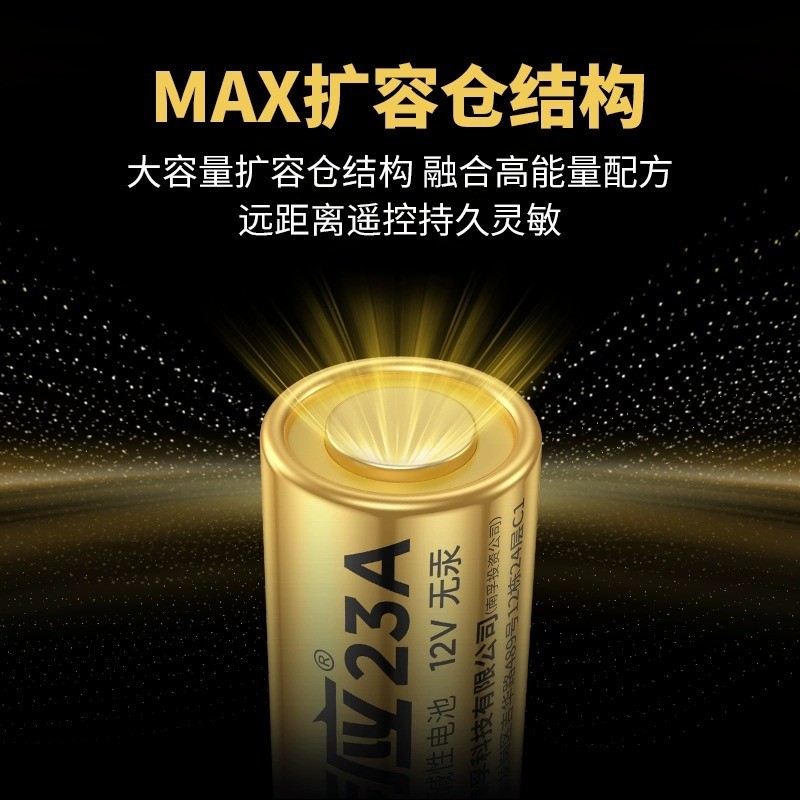 Nanfu 23A Truyền Pin 23A 12V Con Lăn Màn trập Chuông Cửa Flash Kích Hoạt Điều Khiển Từ Xa a23 Pin Nh