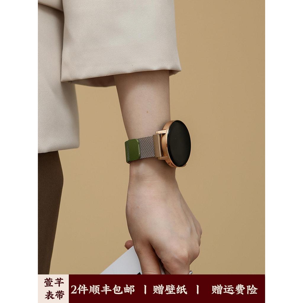 Xuânqian Thích Hợp Cho Huawei GT6 Chuyển Đổi Từ Tính Milanese Chuyên Dụng Huawei Watch GT5GT4 Dây Đe