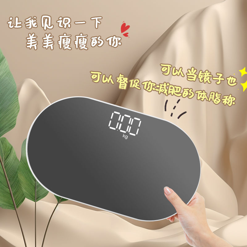 pin cân điện tử cân điện tử sức khỏe Mini Bluetooth Body Cân Trọng Lượng Điện Tử Cân Ký Túc Xá Nữ Sạ