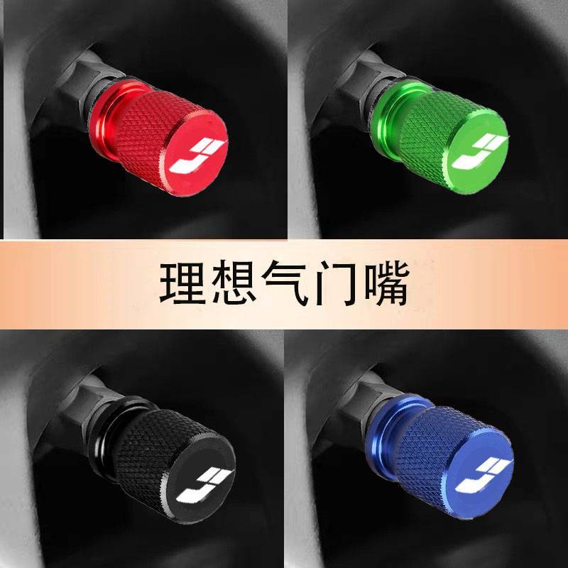 Thích hợp cho Nắp van lốp lý tưởng MỘT L7 L8 L9max L8pro Nắp lõi van đa năng