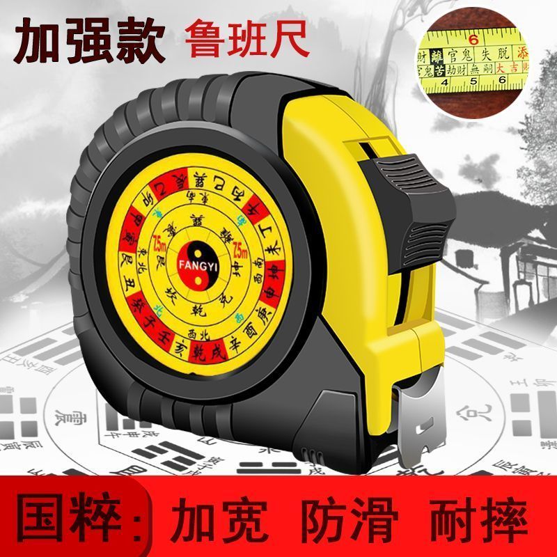 Thước băng có Word Luban Thước đo băng Luban Phong cách cũ Phong cách phong thủy Yin Yang thước đo c