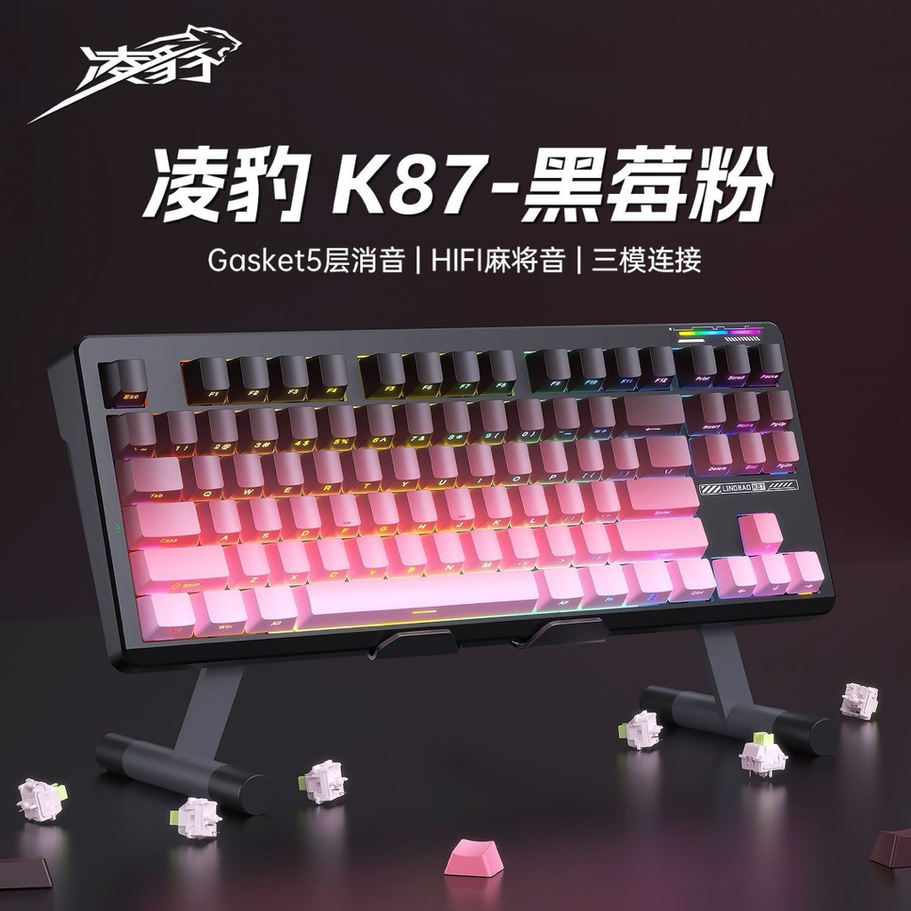 bàn phím cơ không dây lingbao K87 3 mode mạch xuôi full foam led rgb led viền hotswap 5 pin