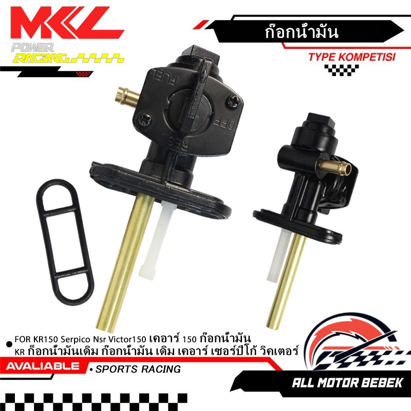 Xe Máy Nhiên Liệu Cock Cho Rr150 Krr150 Zx150 Ninja 150 Kr-150 Kr Zx 150