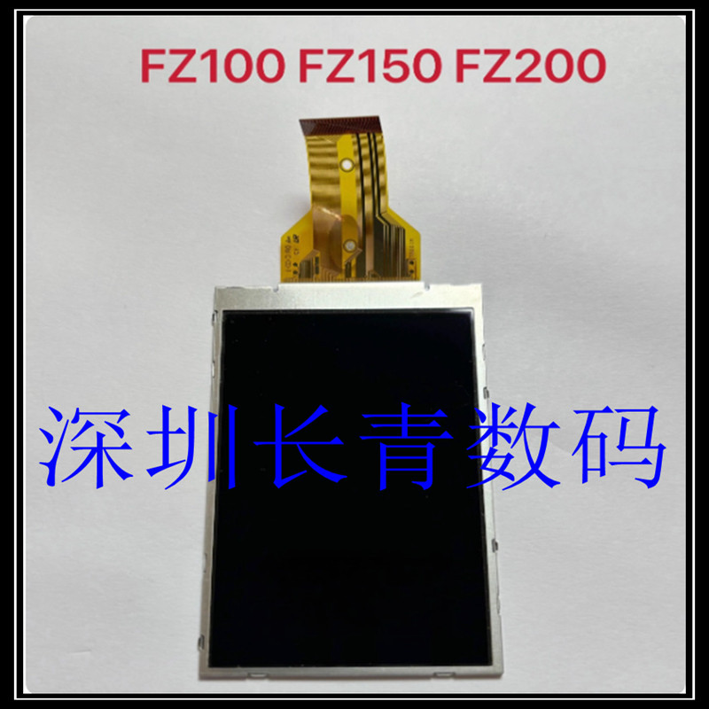 Camera màn hình LCD Panasonic DMC-FZ100GK FZ150 FZ200 hoàn toàn mới Màn hình bên trong