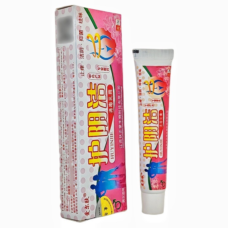 [Store Khuyến nghị] El Skin Care Yin Cleaning Venom Cream Yin Care Cleansing Skin Sử dụng bên ngoài 