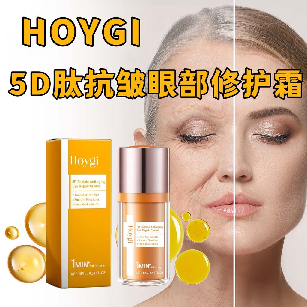 New Product#5D Peptide Eye Repair Cream Fine Lines and Crow's Feet Repair Dry Lines Firming and Smoo