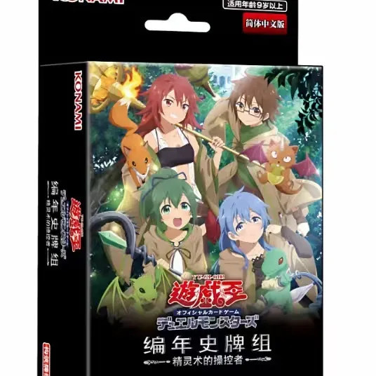 Qun Yu-Gi-Oh Đơn giản hóa kỹ năng yêu tinh Trung Quốc Master CH02 Nhóm thẻ lịch sử thế kỷ Pre-Group