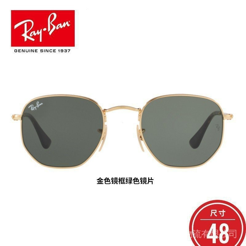 RayBan 0RB3548N Ý Wayfarer Piloto Ferrari Ray-Ban 9DU8 UCVN Chậm 100%