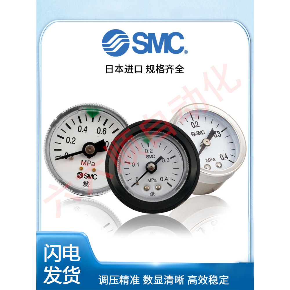 [Hàng tốt] Đồng hồ đo áp suất nguồn khí nén SMC G36-10-01 Van điều chỉnh áp suất G46-10-02 / G33-2 /