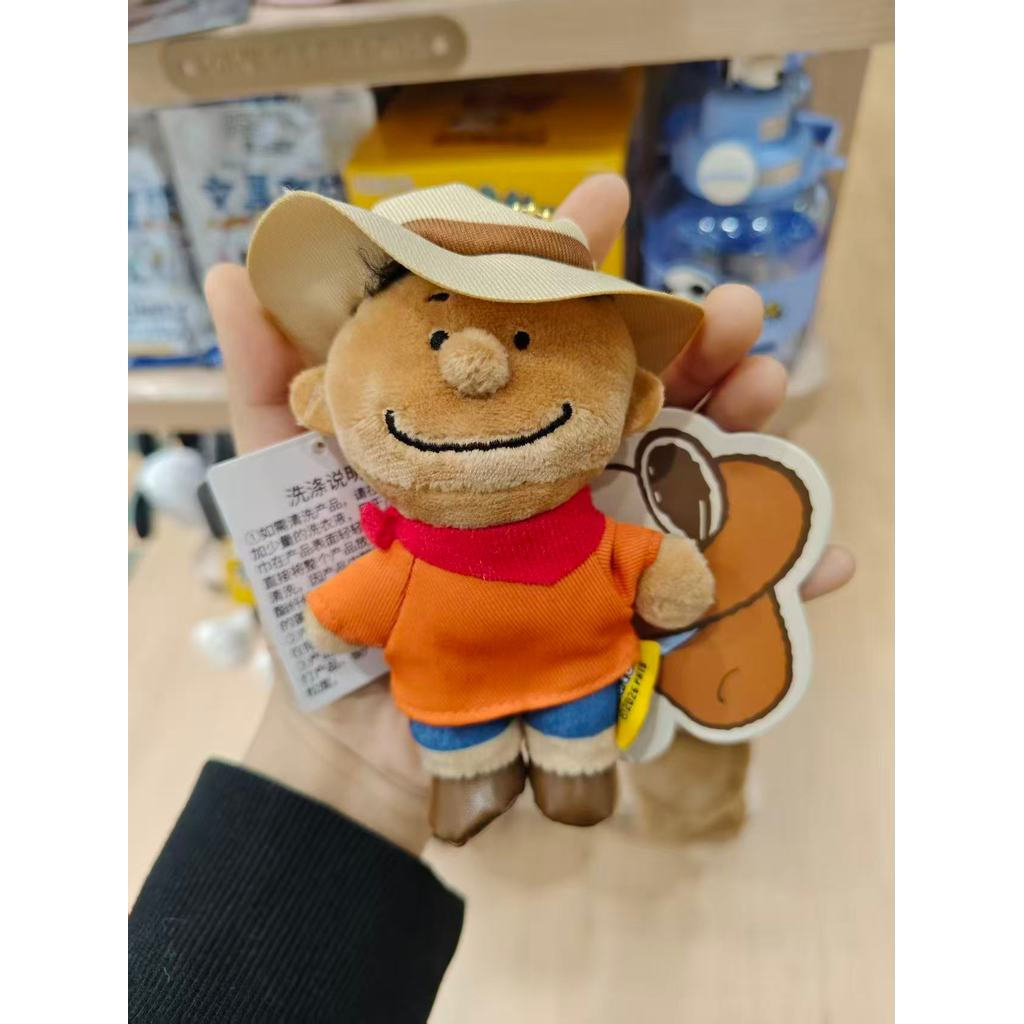 Mặt dây chuyền sang trọng Miniso Snoopy