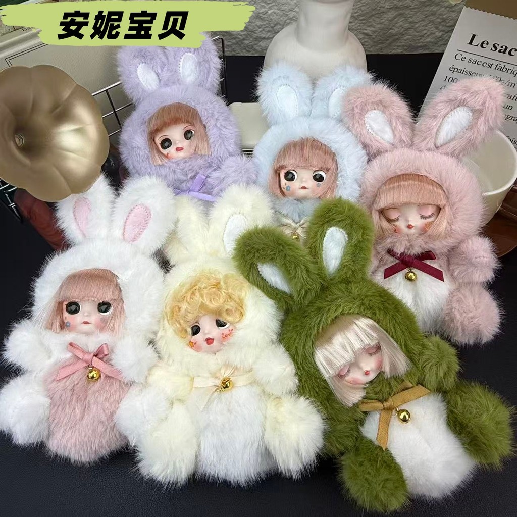 Annie Baby Blind Box Pampering Arrival Annie Doll Ngồi Tư Thế Hộp Mù Hoạt Hình Tinh Tế Dễ Thương San