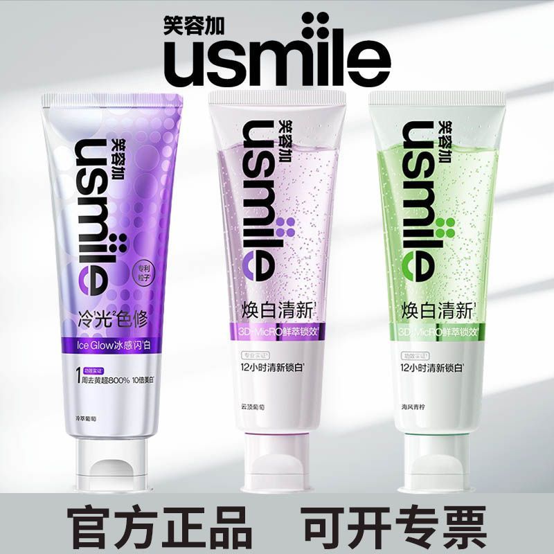 Những Điều Tốt Đề Nghị Smile Plus Usmile Kem Đánh Răng Hơi Thở Tươi Kem Đánh Răng Fluoride Loại Bỏ V